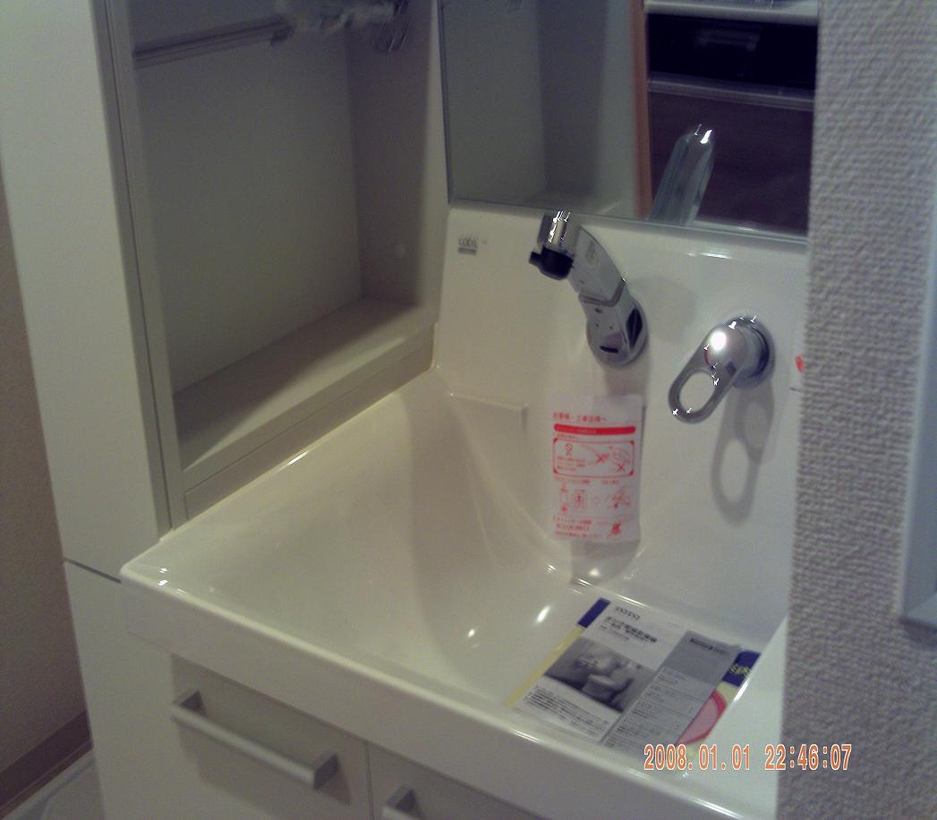 Washroom. Wide so you can morning Shan.