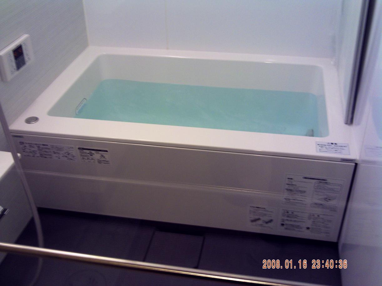 Bath. Large tub (Otobasu ・ Whirlpool use)