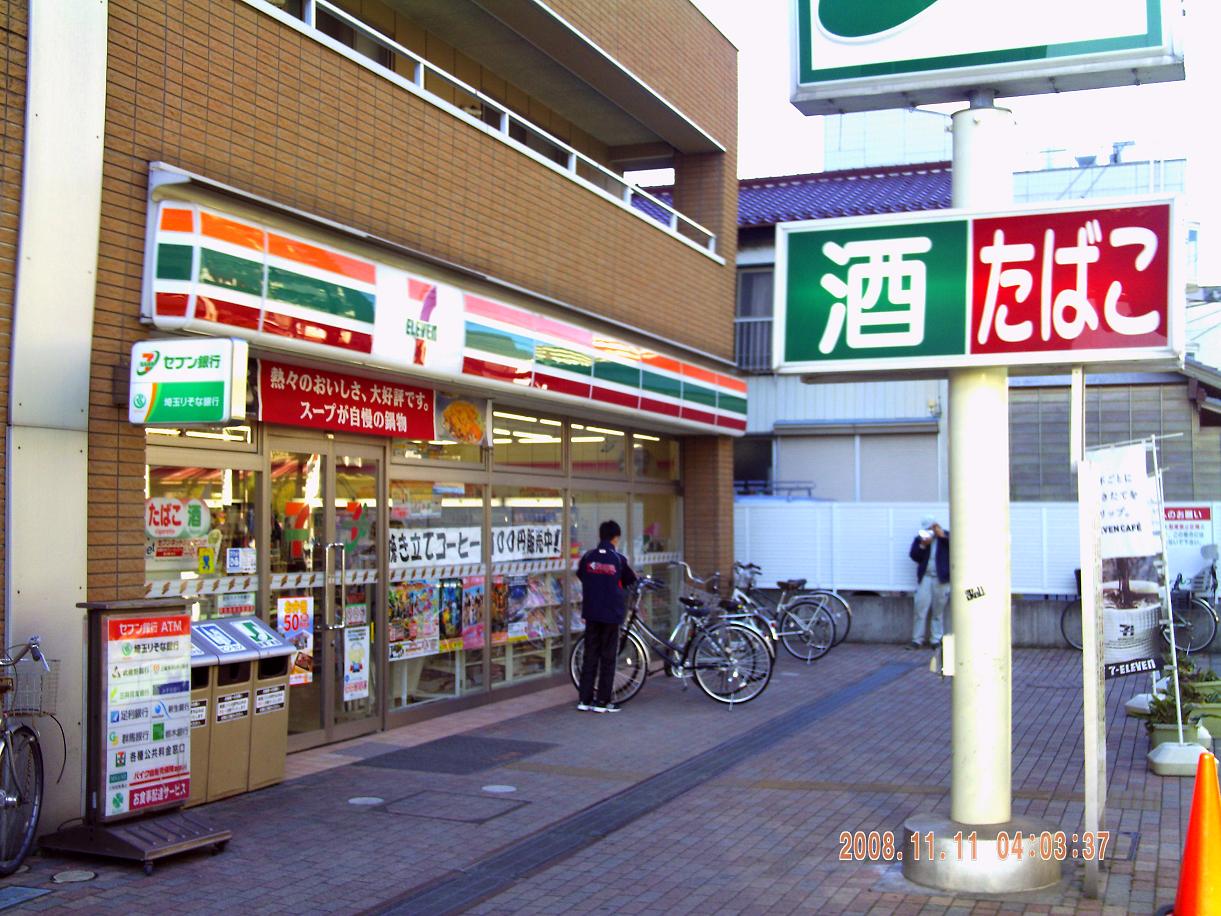 Convenience store. (Convenience store) up to 80m