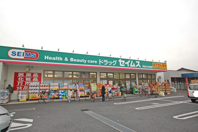 Dorakkusutoa. Drag Seimusu Soka Hikawa-cho, pharmacy 896m to (drugstore)