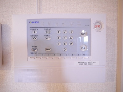 Security. Rest assured that home Private!