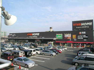 Home center. Viva Home up (home improvement) 260m