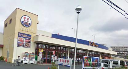 Supermarket. 241m to Tobu Store (Super)