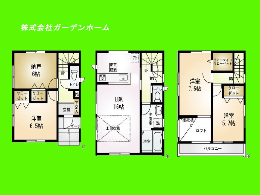 Floor plan. 23.8 million yen, 3LDK + S (storeroom), Land area 71.16 sq m , Building area 101.01 sq m