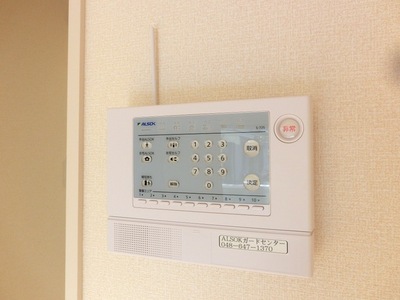 Other Equipment. For us rushed to the emergency!