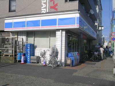 Convenience store. 720m until Lawson (convenience store)
