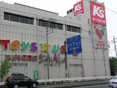 Shopping centre. Semonpuraza until the (shopping center) 820m