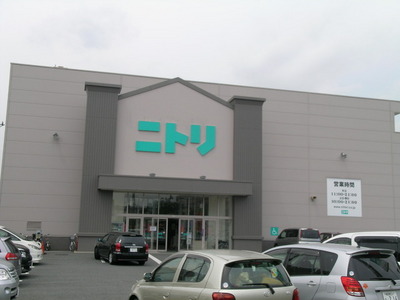 Home center. 740m to Nitori (hardware store)