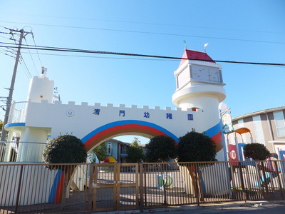 kindergarten ・ Nursery. Seimon kindergarten (kindergarten ・ 980m to the nursery)