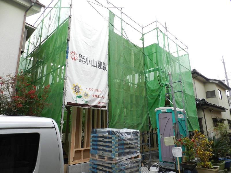 Local appearance photo. Local (12 May 2013) was taken completion of framework!