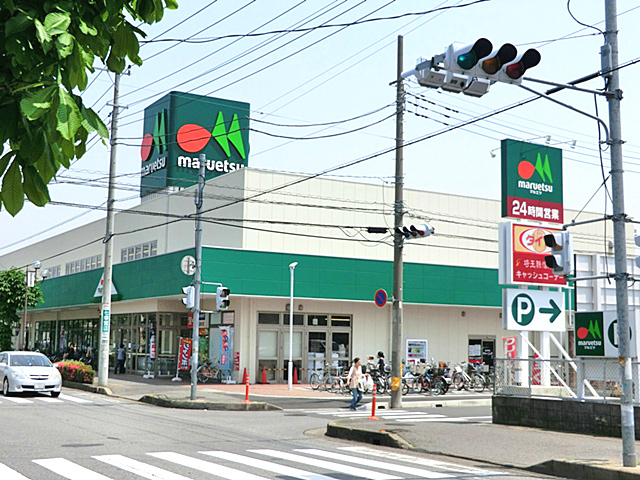 Supermarket. Maruetsu Soka Inari store up to (super) 1039m