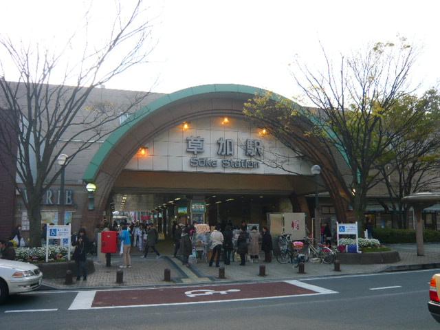 station. 2560m to Soka Station