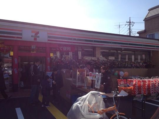 Convenience store. Seven-Eleven Soka 159m to Nitta shop