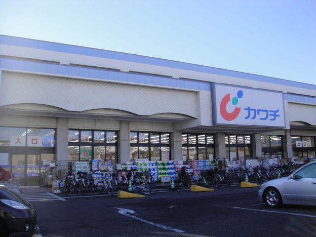 Drug store. Kawachii chemicals 598m to Nitta Ekimae