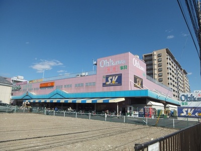 Supermarket. 760m to Super Value (Super)