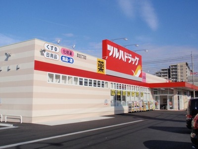 Dorakkusutoa. Tsuruha 520m to drag (drugstore)