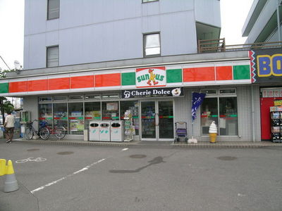 Convenience store. 720m until Thanksgiving (convenience store)