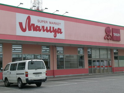 Supermarket. Mallya to (super) 560m