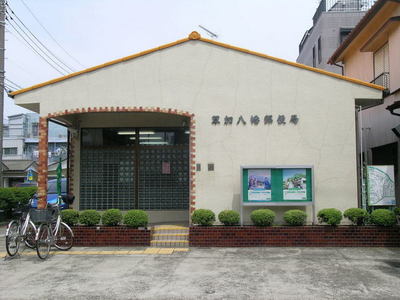 post office. 10m to Soka Hachiman-cho, post office (post office)