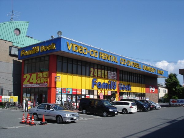 Other. Family book until the (other) 900m