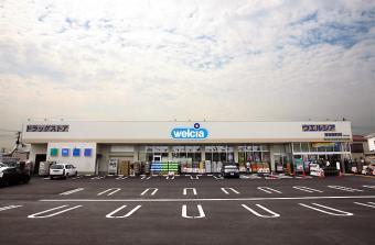 Drug store. Uerushia Soka until Haramachi shop 954m