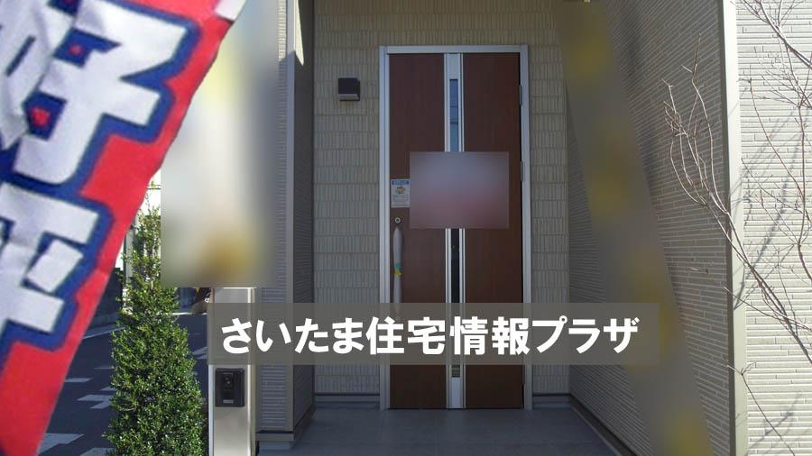 Local appearance photo. Was building completed. Such as the actual image from per yang, We have to wait all the time so you can see directly.