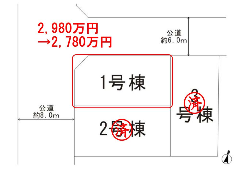 The entire compartment Figure. 1 Building Sale New price! 