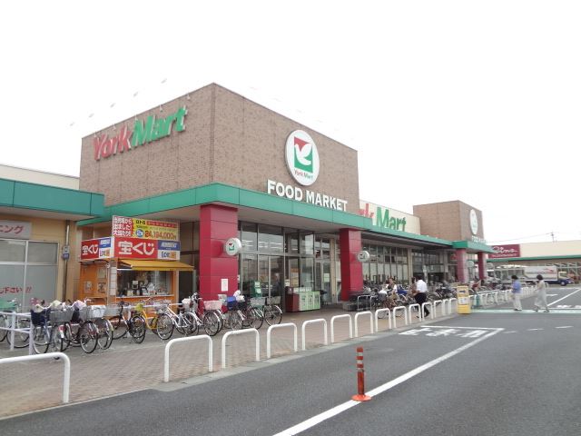 Supermarket. York Mart until the (super) 260m