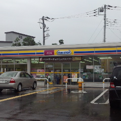 Convenience store. 120m until MINISTOP (convenience store)