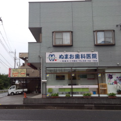 Hospital. Numao 500m until the dental clinic (hospital)