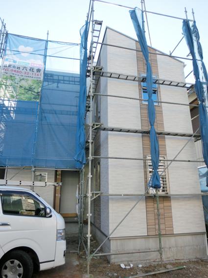 Local appearance photo