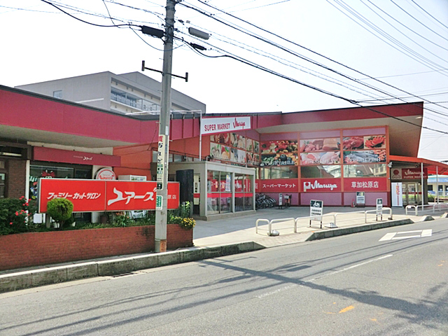 Supermarket. Maruya Soka Matsubara store up to (super) 625m