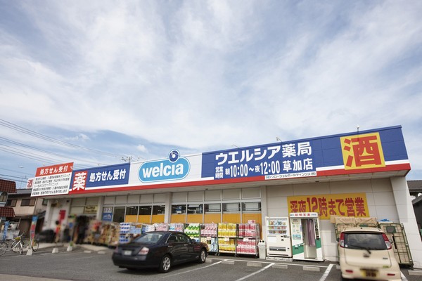 Dorakkusutoa. Uerushia Soka 751m until the pharmacy (drugstore)