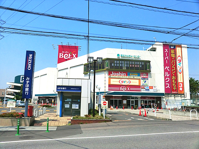 Supermarket. Bergs Soka Matsubara store up to (super) 490m