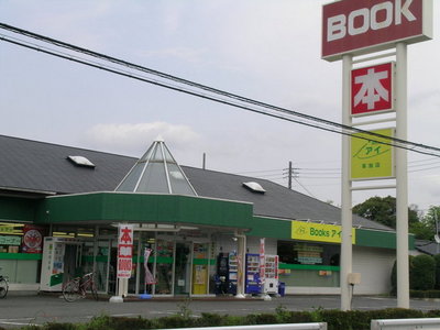 Other. Books 230m until the eye (Other)