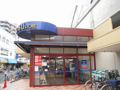 Supermarket. Tobu Store Co., Ltd. 250m until the (super)