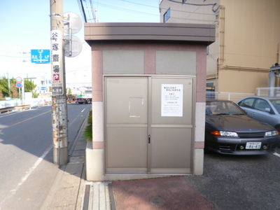 Other. Until the other (Other) 10m