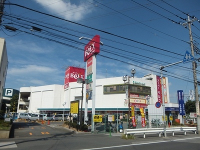 Supermarket. Bergs until the (super) 140m