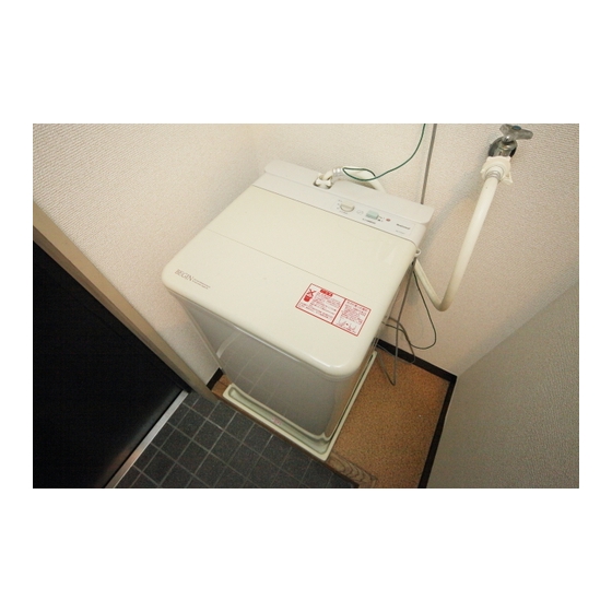 Other Equipment. Entrance next to Laundry space