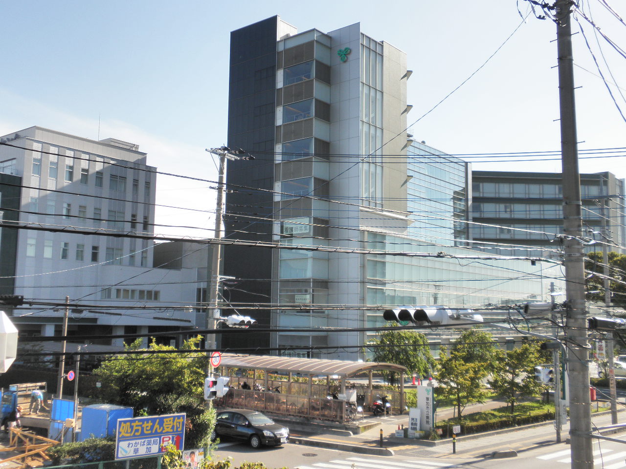 Hospital. Soka City Hospital until the (hospital) 467m