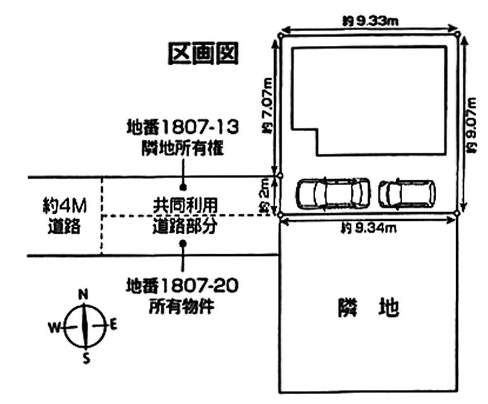The entire compartment Figure