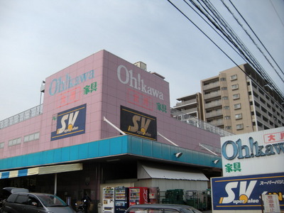 Supermarket. 760m to Super Value & Okawa furniture (super)