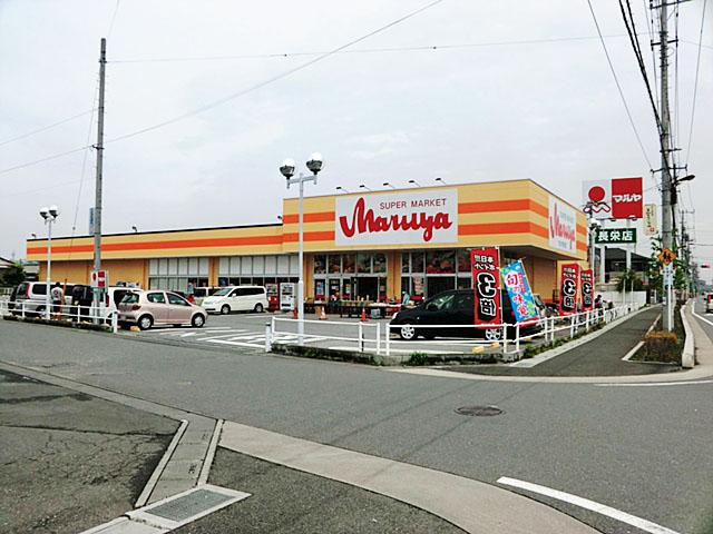 Supermarket. Maruya Evergreen 800m to the store