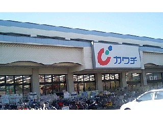 Dorakkusutoa. Kawachii chemicals Nitta Station shop 583m until (drugstore)