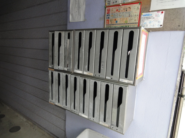 Other Equipment. Shared space