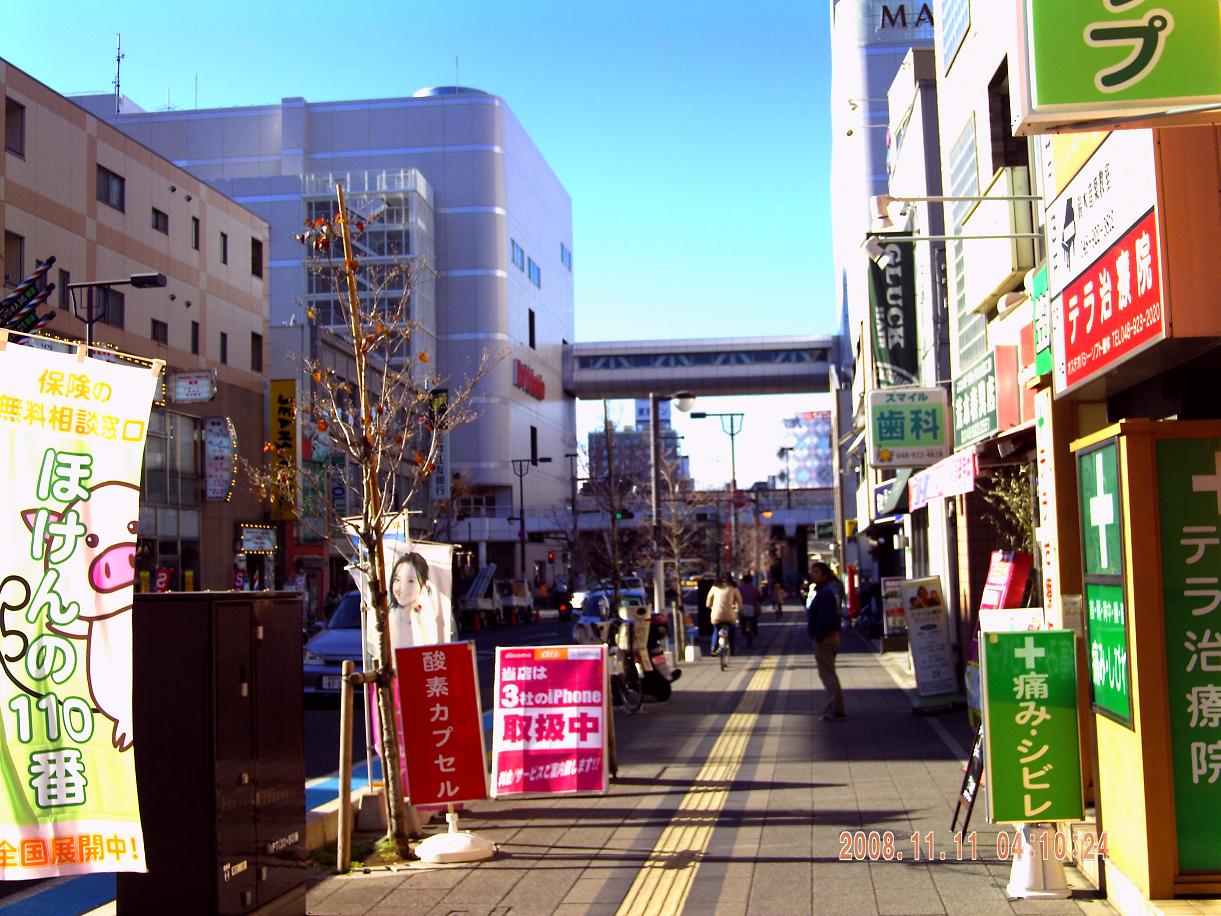 Other. East Exit Main Street: Regalo than about 380m