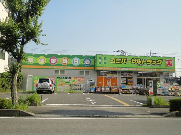 Dorakkusutoa. 150m from Universal drag (drugstore)