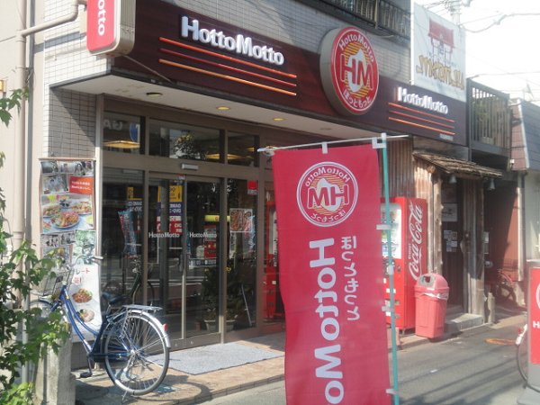 Shopping centre. Hot 600m to more (shopping center)