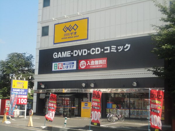 Other. GEO to (other) 730m