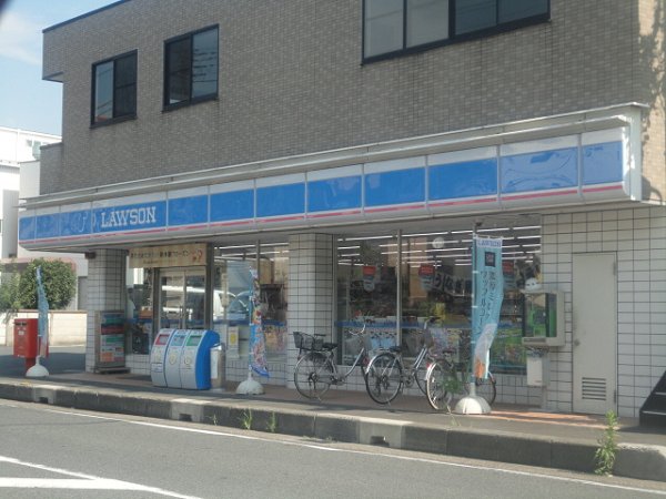 Convenience store. 730m until Lawson (convenience store)